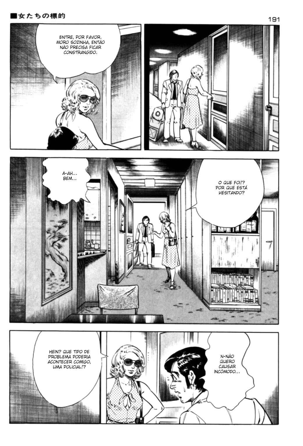 Experimental Doll Dummy Oscar Chapter 72 - Page 7
