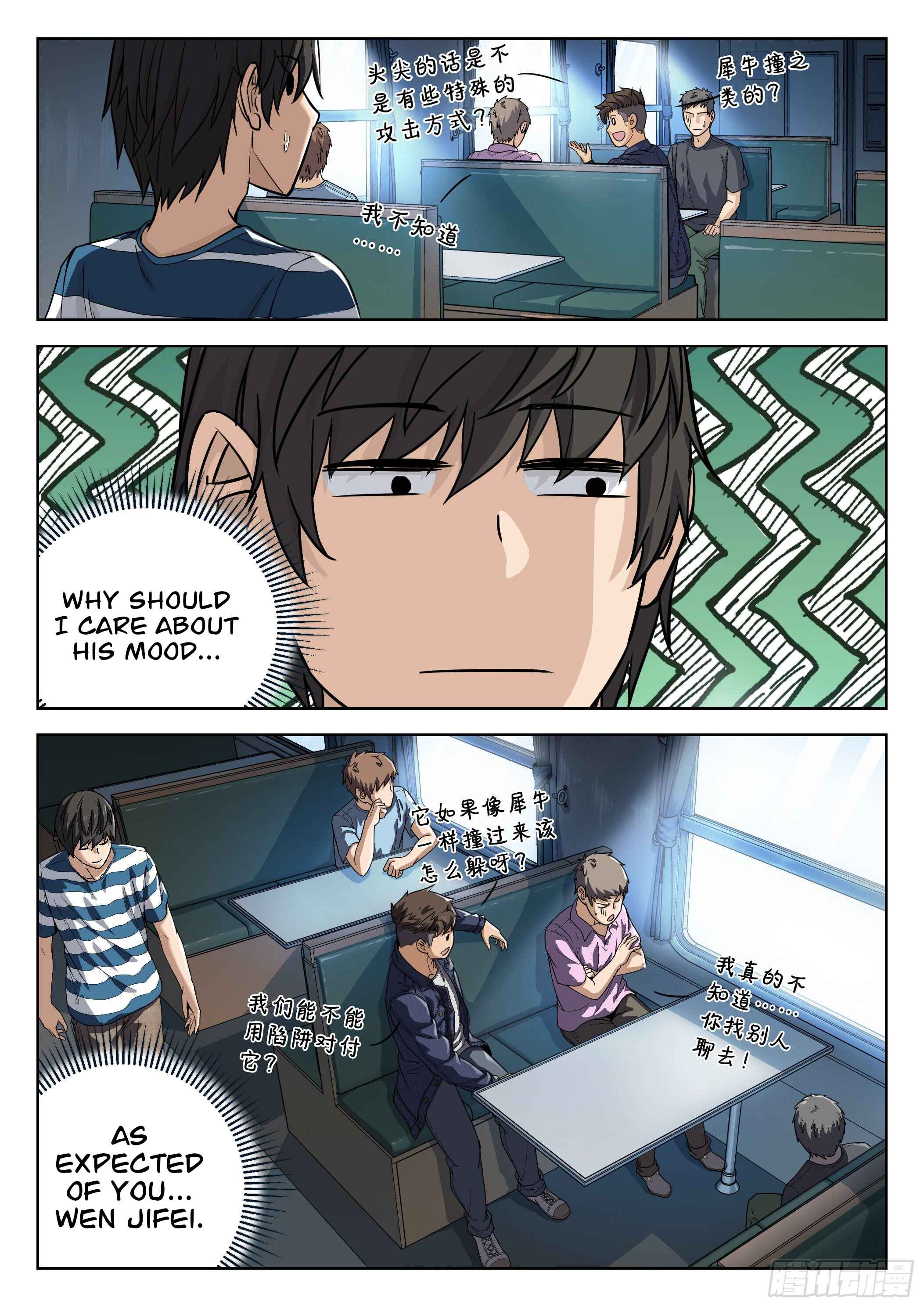 Beyond the Sky Chapter 13 - Page 5