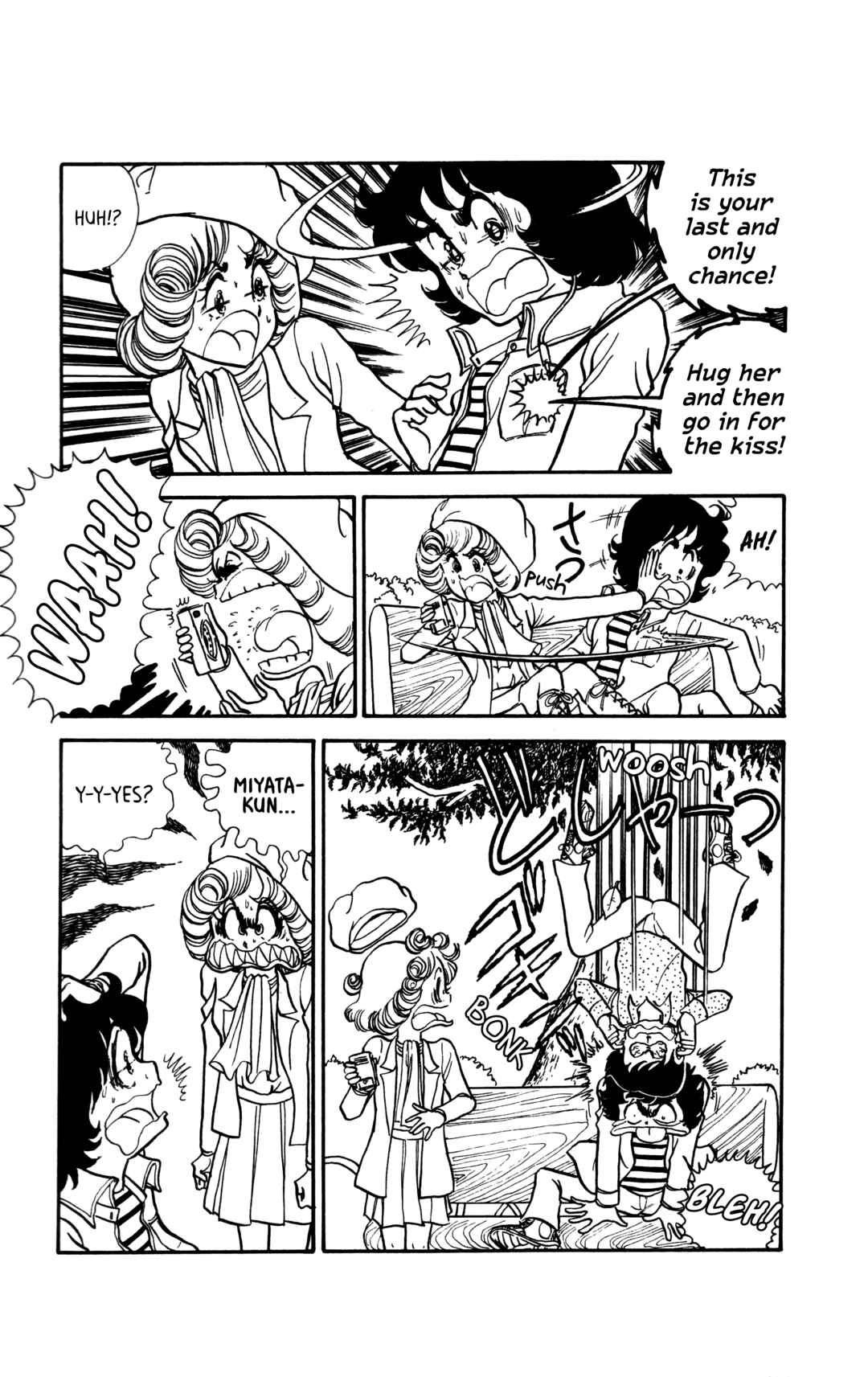 My First Time Chapter 5 - Page 10