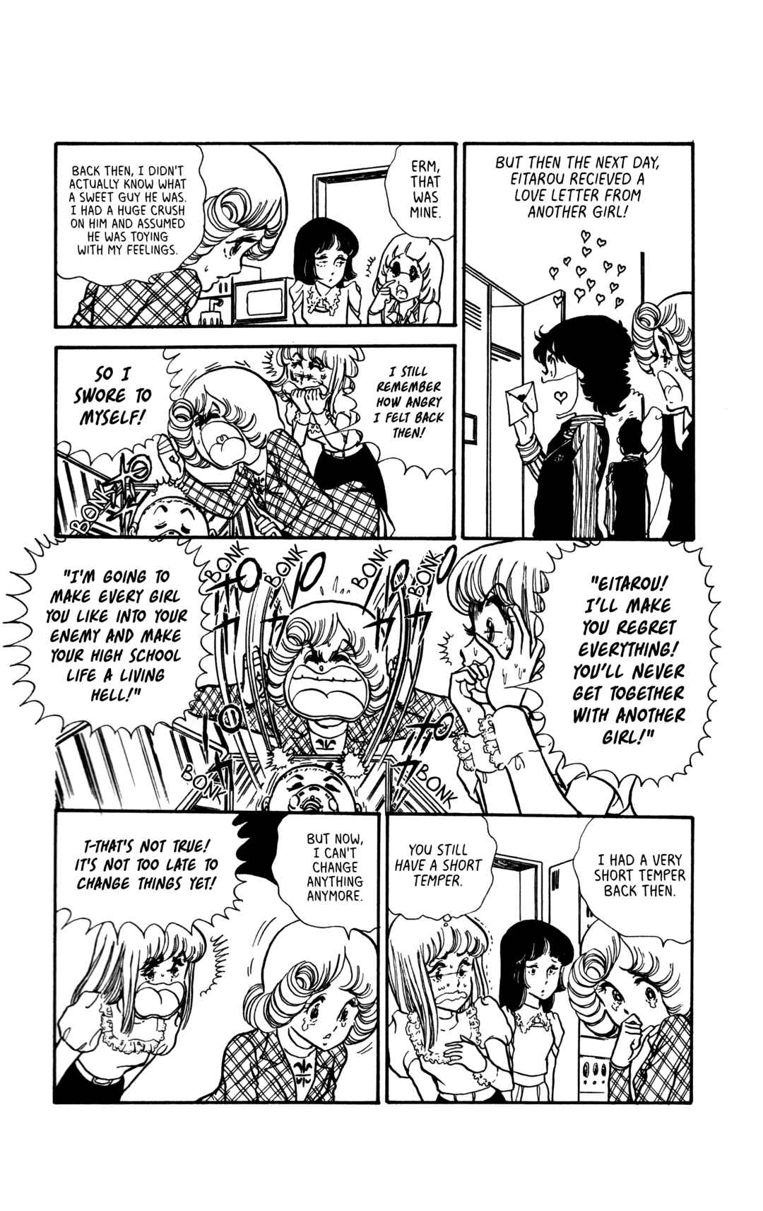 My First Time Chapter 5 - Page 12