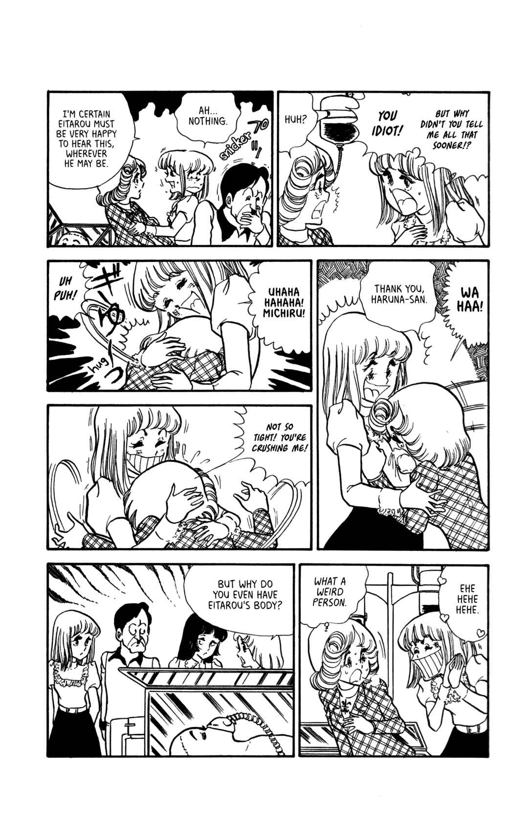 My First Time Chapter 5 - Page 13