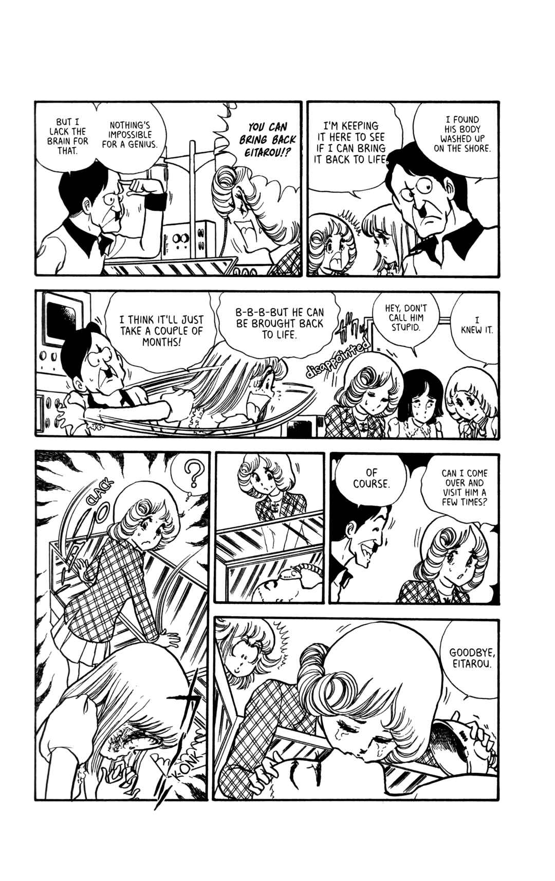 My First Time Chapter 5 - Page 14