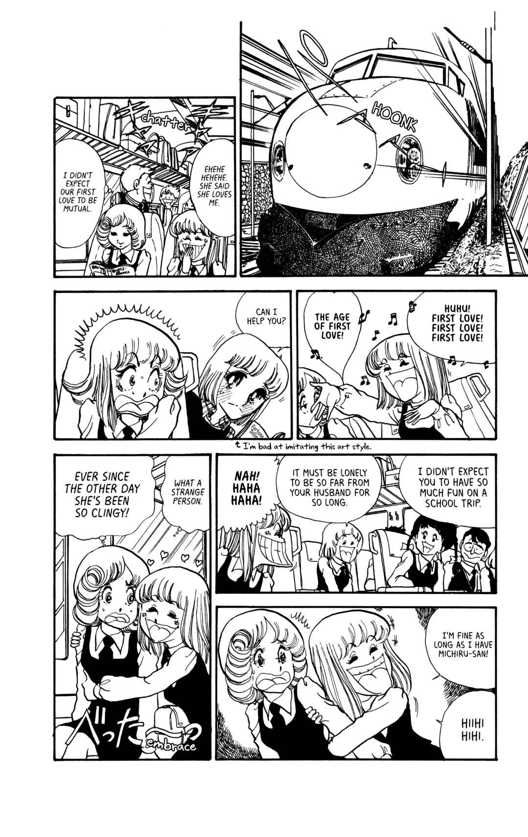 My First Time Chapter 5 - Page 15