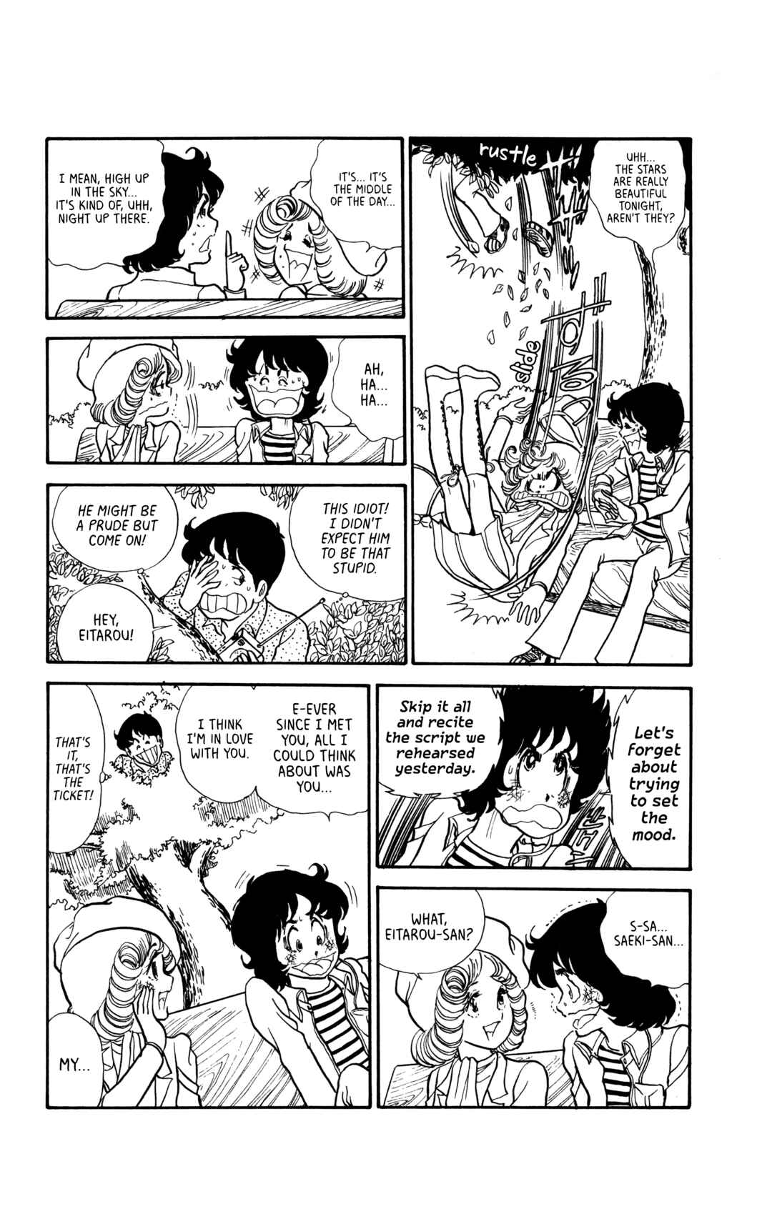 My First Time Chapter 5 - Page 8