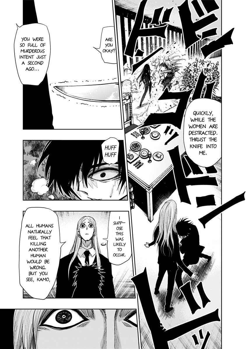 Nejimaki Kagyu Chapter 145 - Page 10