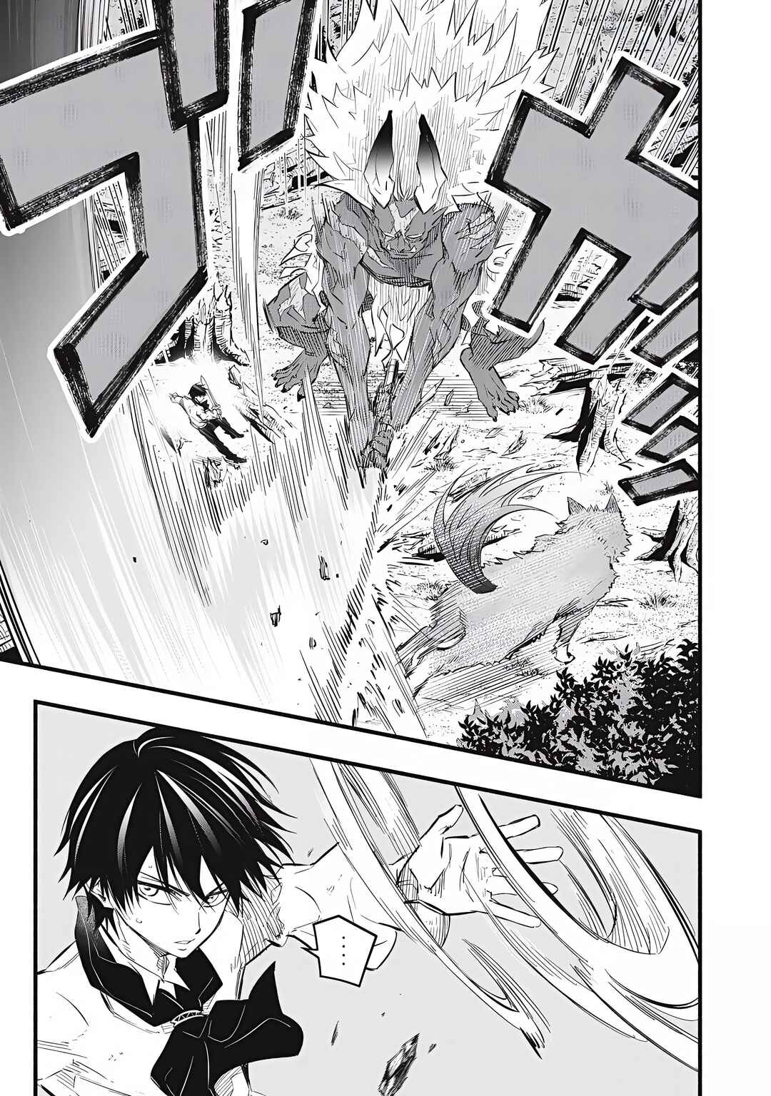 Game Chuuban de Shinu Akuyaku Kizoku ni Tensei Shita node, Hazure Skill "Tame" wo Kushi Shite Saikyou wo Mezashite Mita Chapter 21 - Page 2