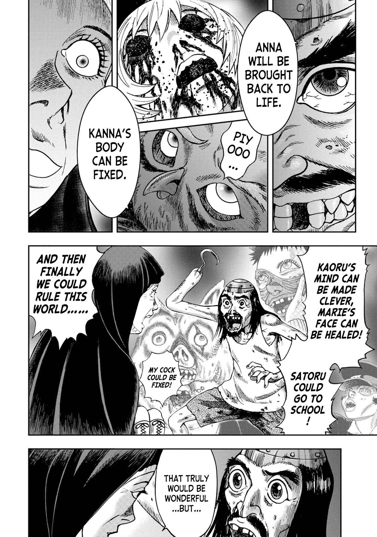 Kichikujima Chapter 67 - Page 2