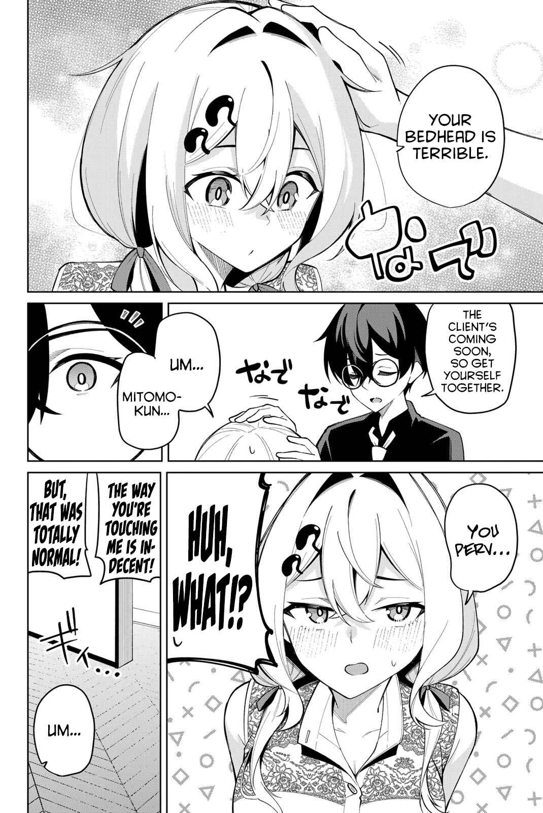 Isshou Watashi no Joshu de ite! Chapter 40.5 - Page 8