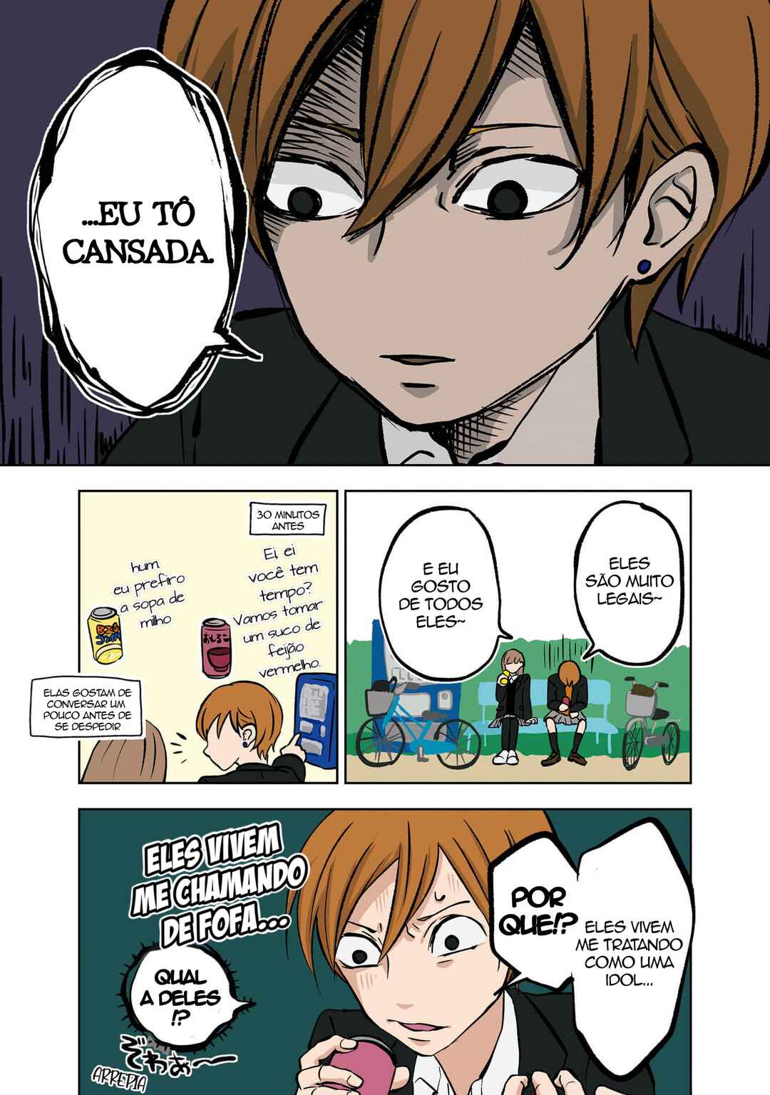 Koori no Jouheki (Book Version) Chapter 3 - Page 3