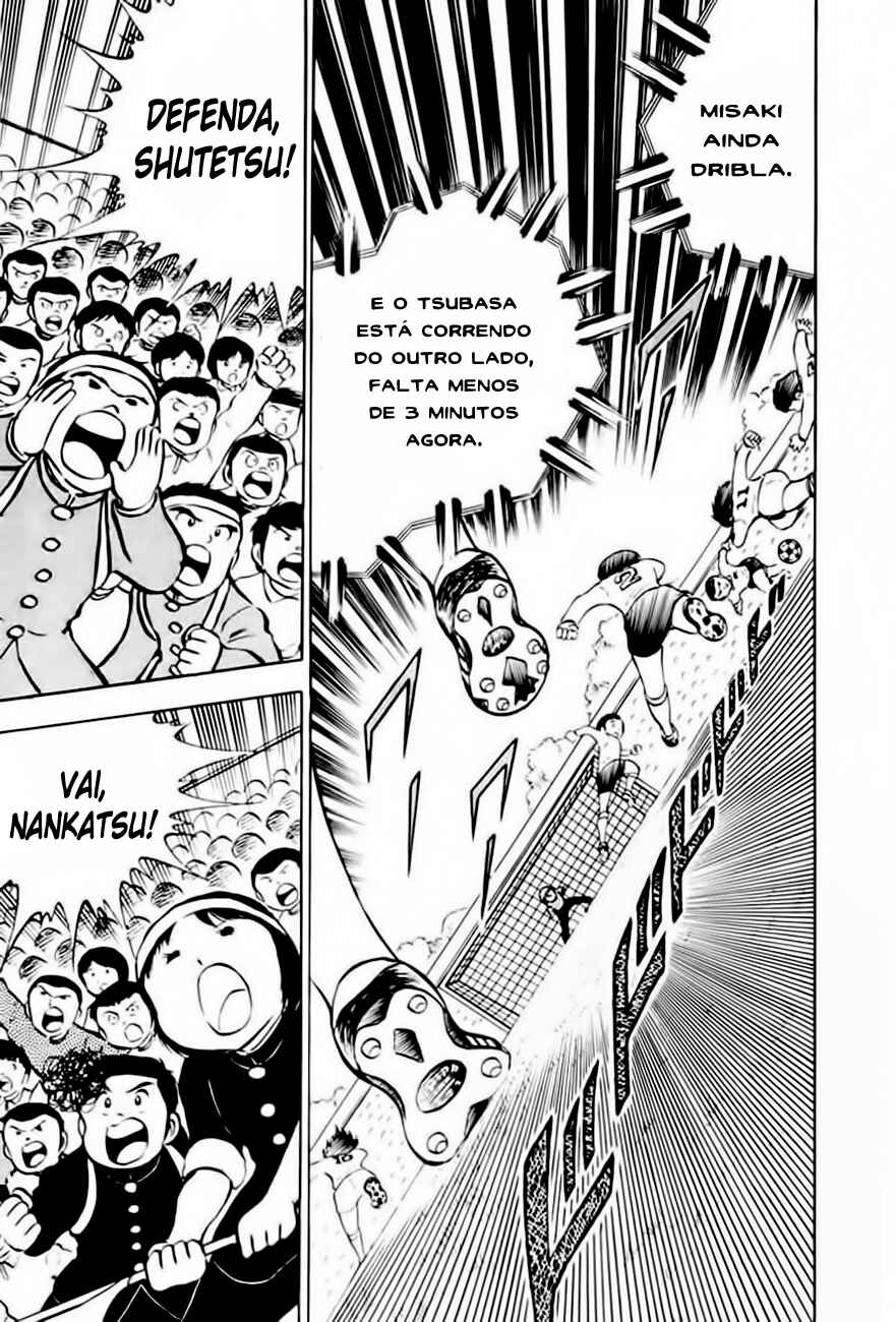Captain Tsubasa Chapter 8 - Page 17