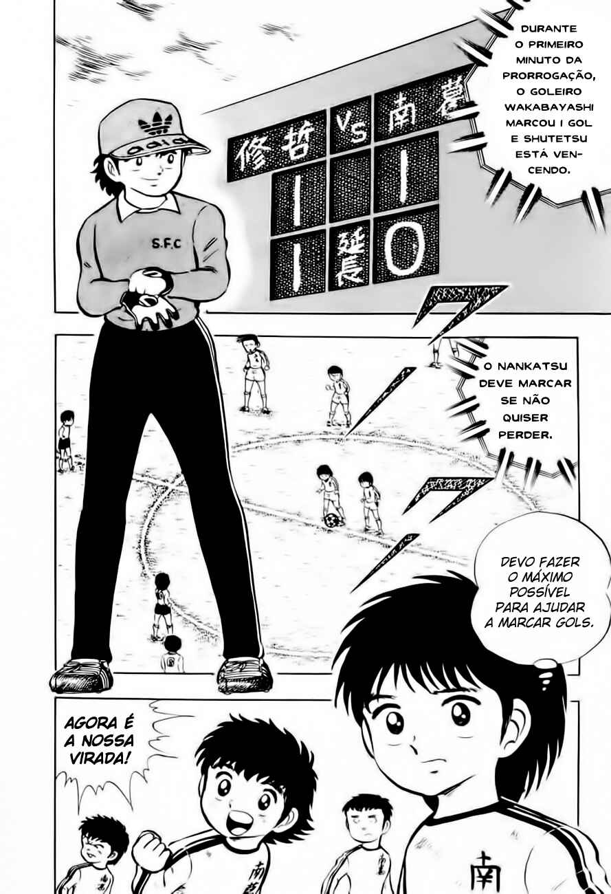Captain Tsubasa Chapter 8 - Page 6