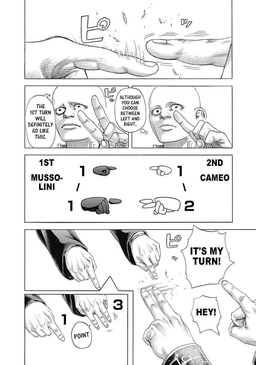 Usogui Chapter 390 - Page 10