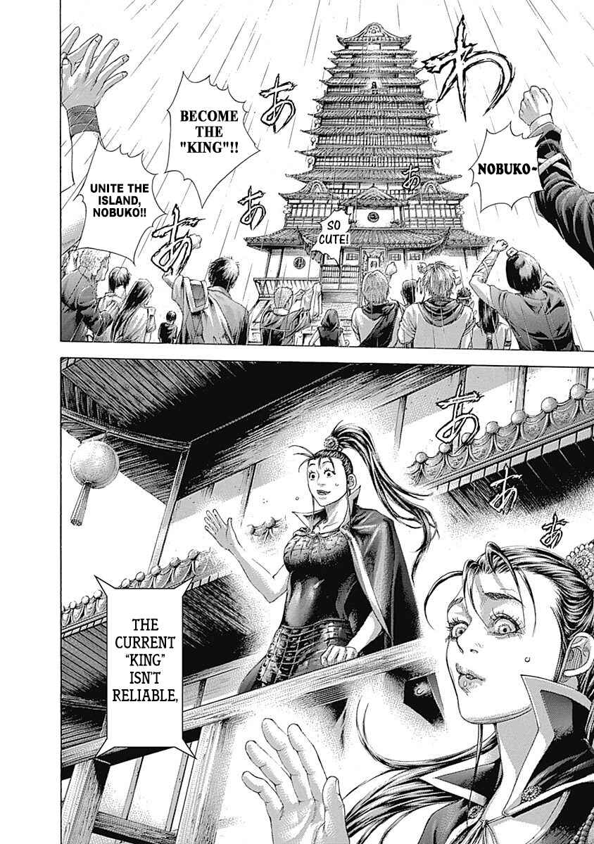 Usogui Chapter 390 - Page 4