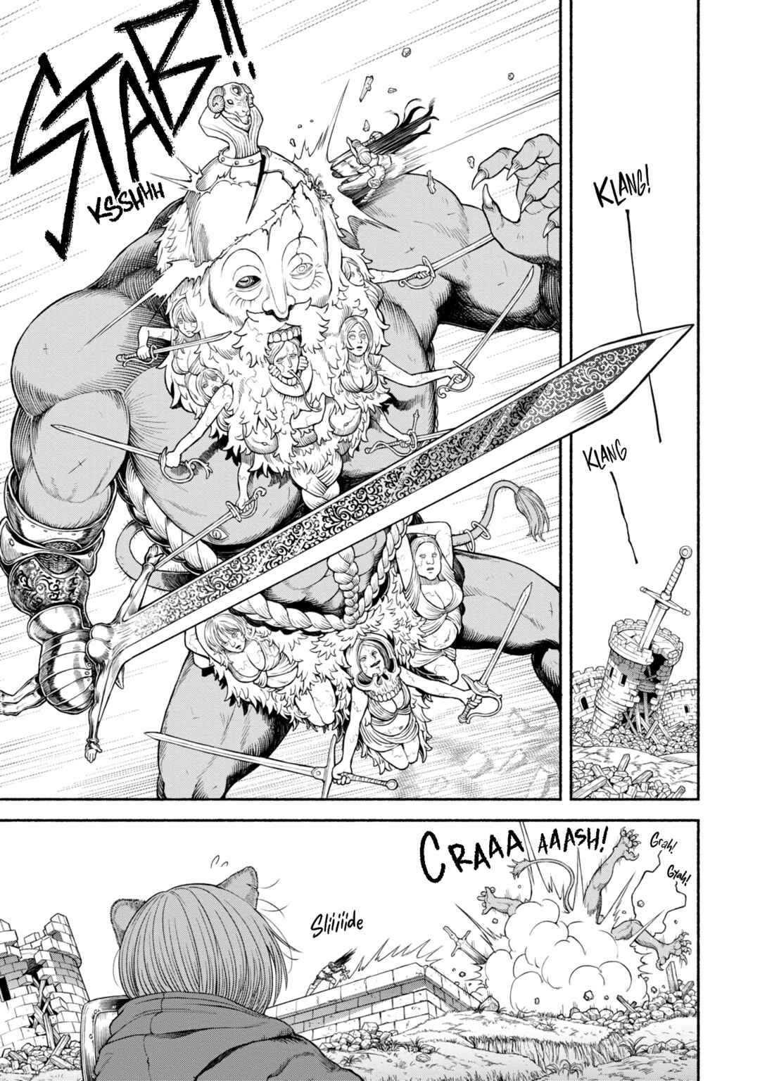 Onna Kishi to Kemomimi no Ko Chapter 30.5 - Page 1