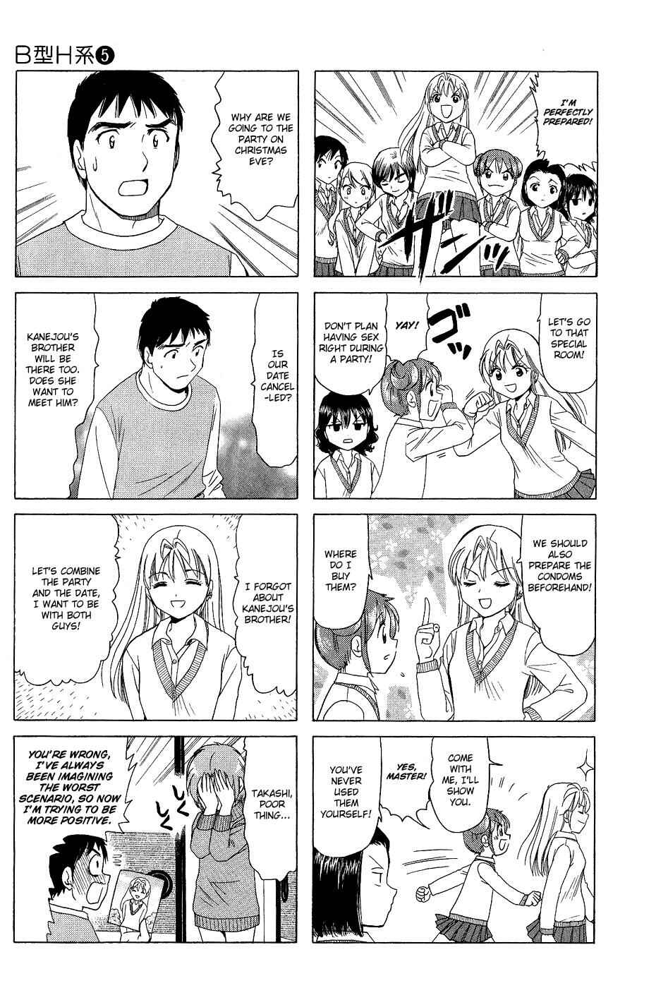 B Gata H Kei Chapter 163 - Page 3