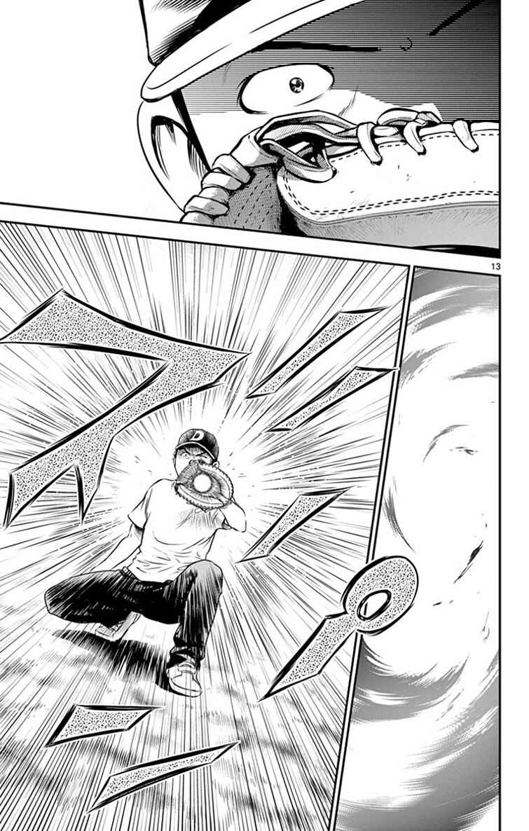 Major 2nd Chapter 11 - Page 14