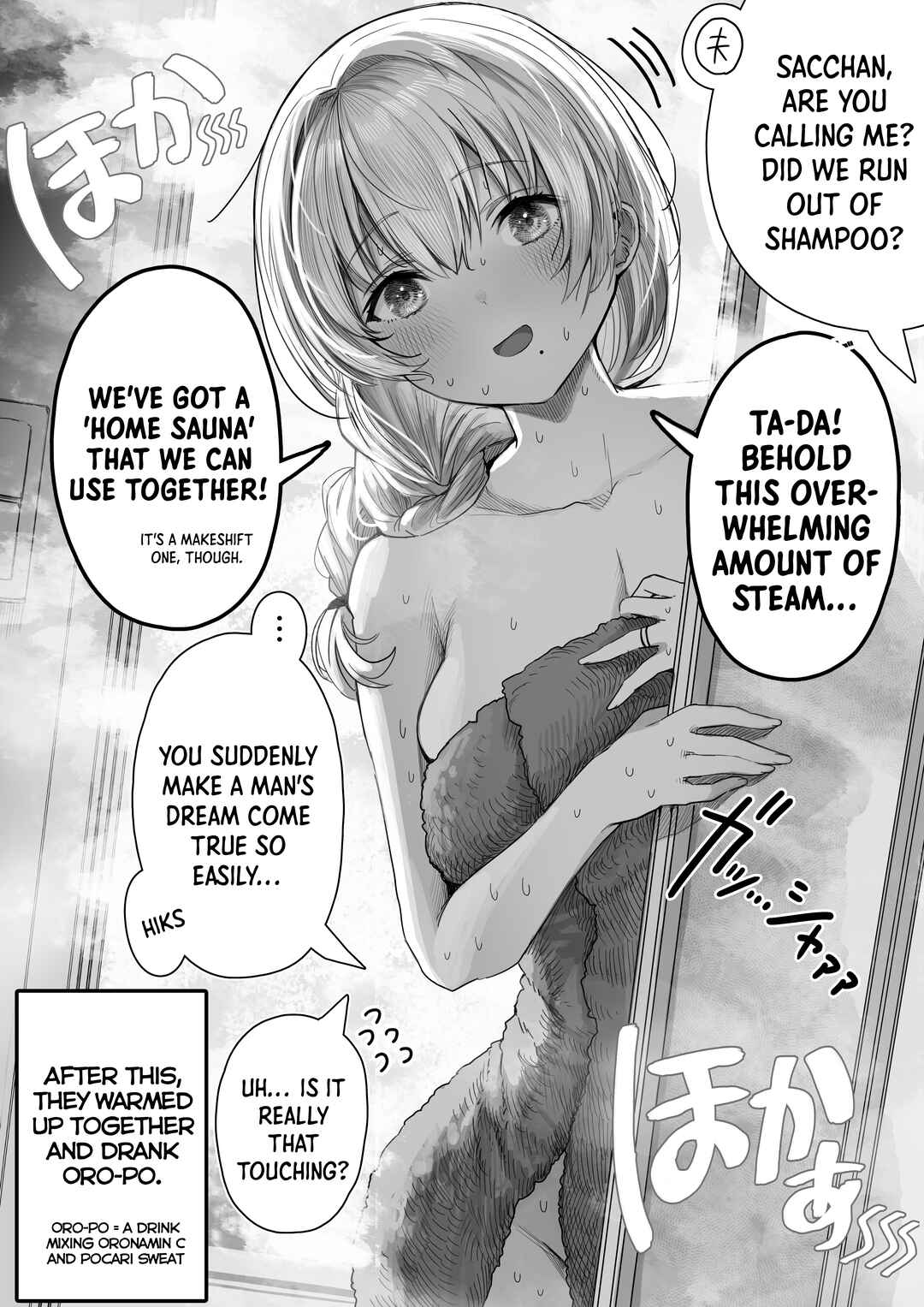 Ochaocha ~Ochame na Okusan to no Nichijou Chabangoto~ Chapter 62 - Page 2