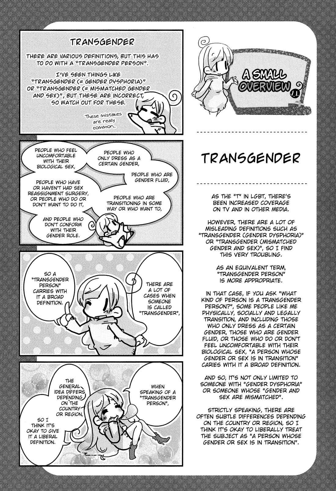 Hanayome wa Motodanshi. Chapter 6 - Page 12