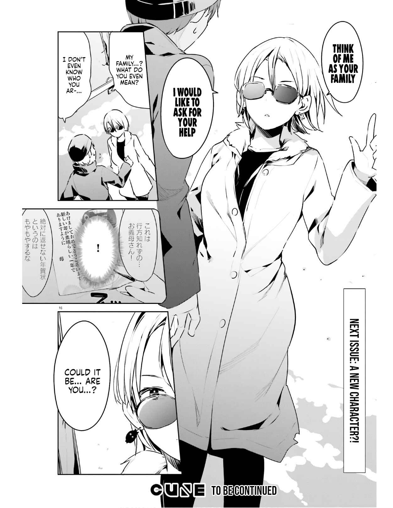 My Lovey-Dovey Wife is a Stone Cold Killer Chapter 20 - Page 16