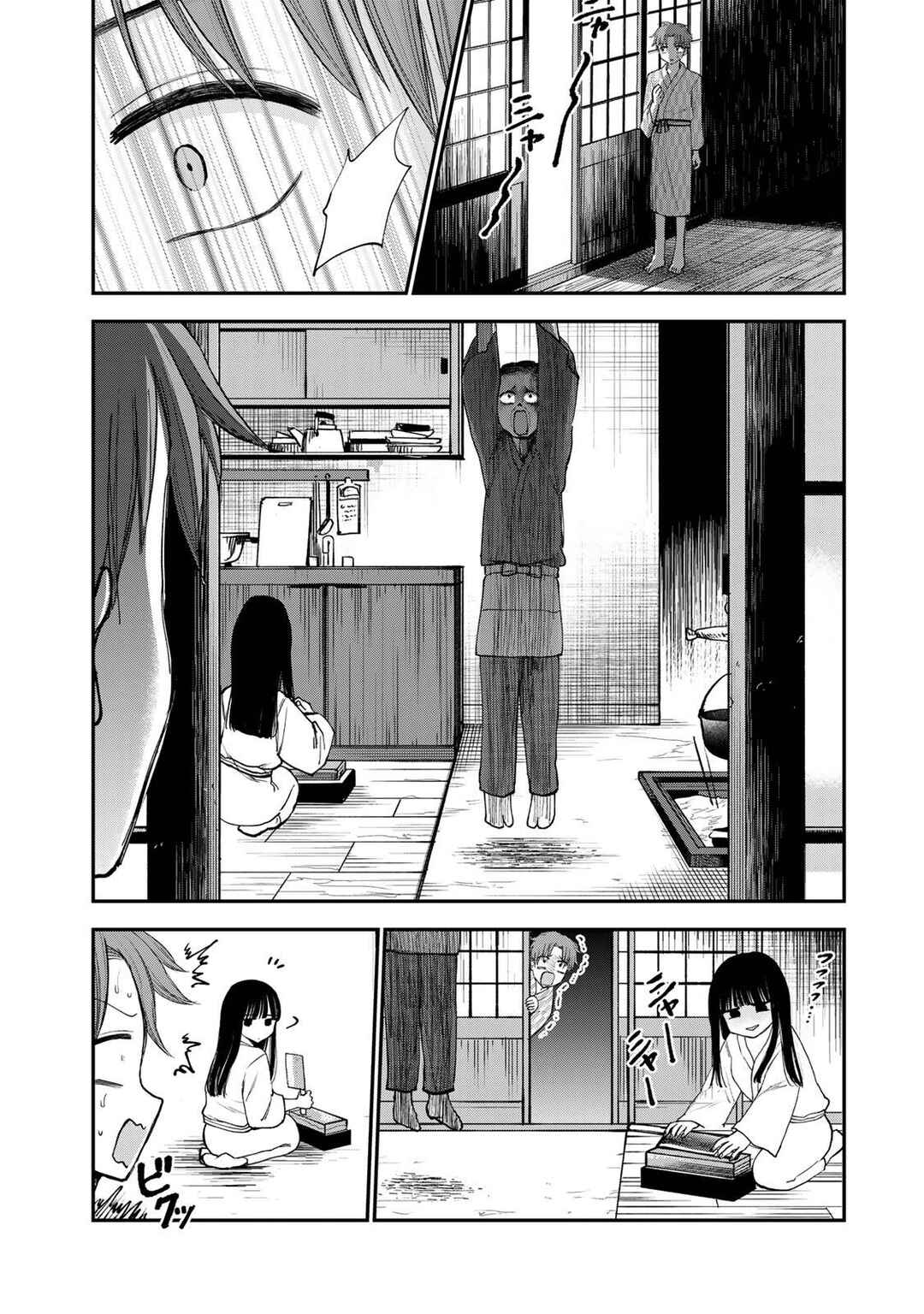 Occhoko Doji Onee-san Chapter 34 - Page 9