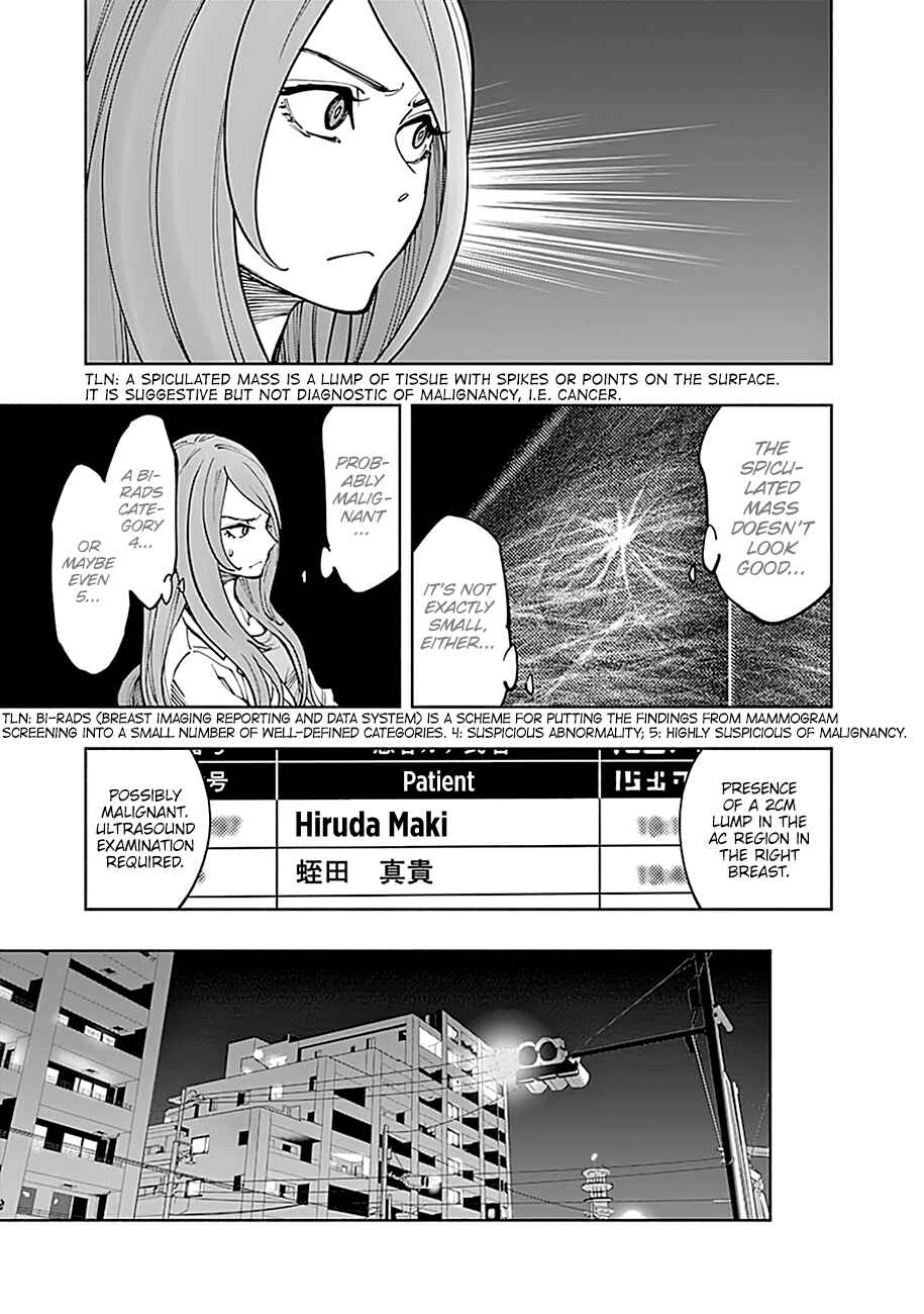 Radiation House Chapter 4 - Page 14