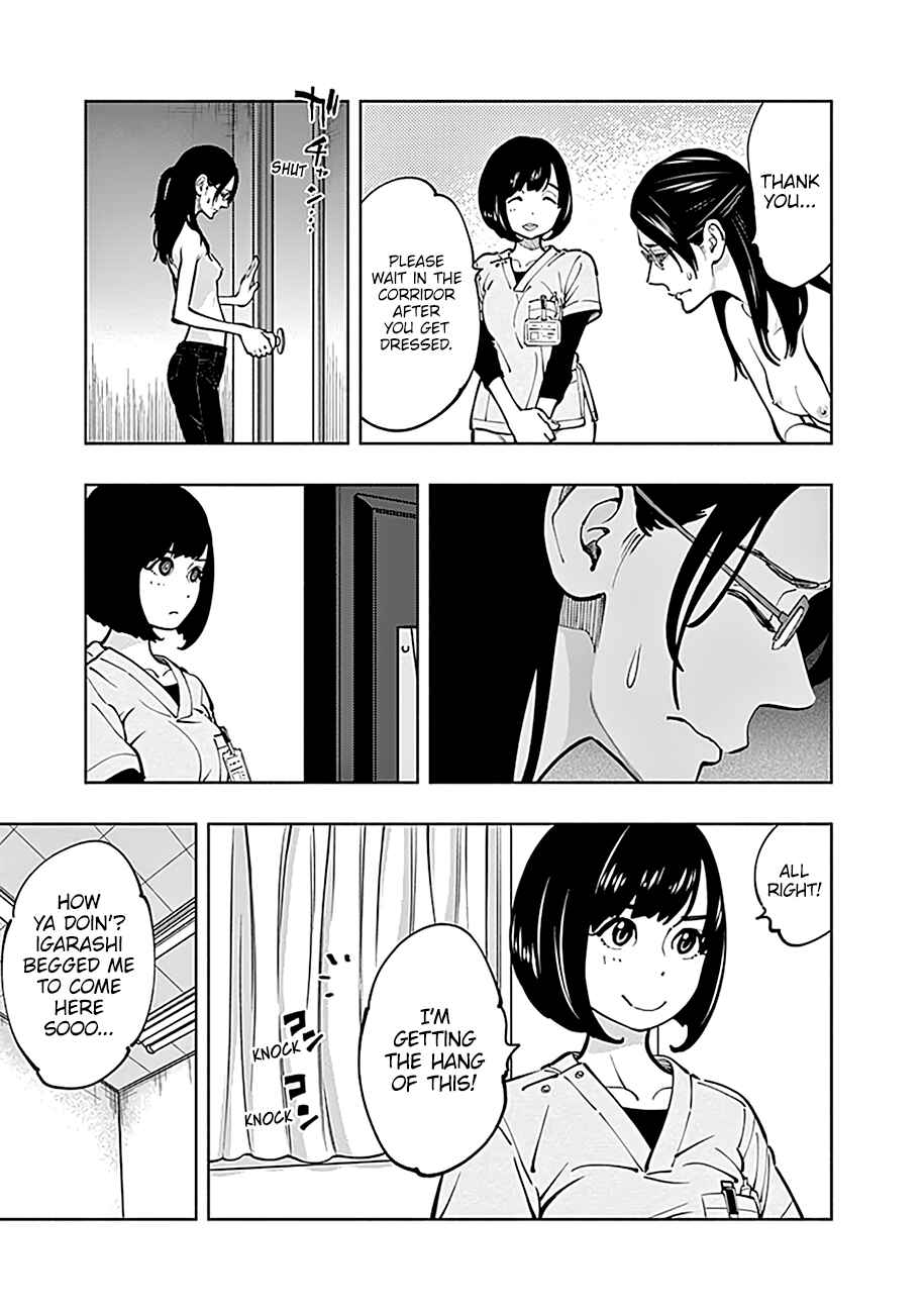 Radiation House Chapter 4 - Page 6