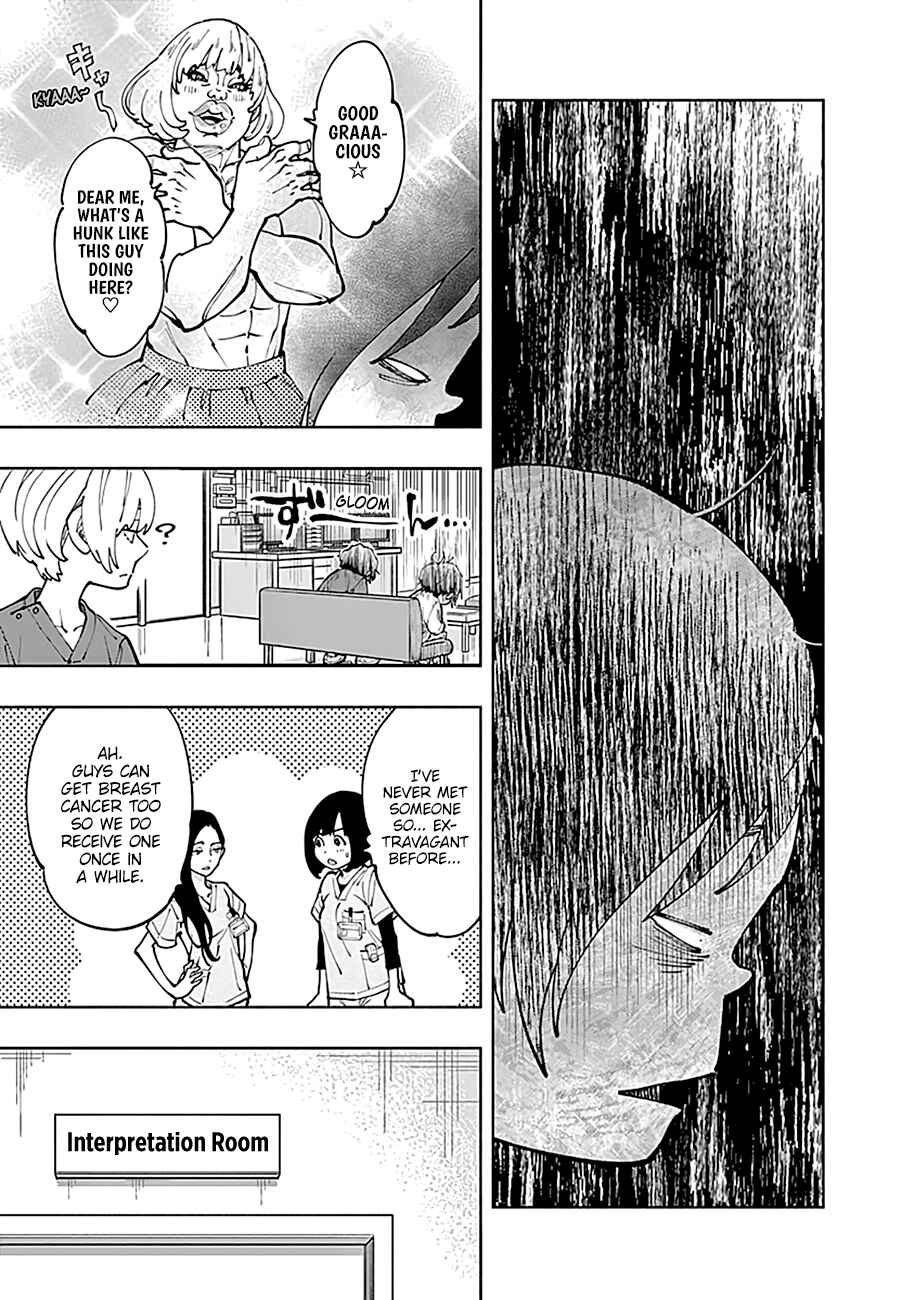 Radiation House Chapter 4 - Page 8
