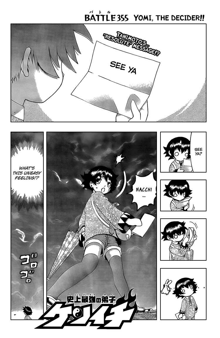 Shijou Saikyou no Deshi Kenichi Chapter 355 - Page 2