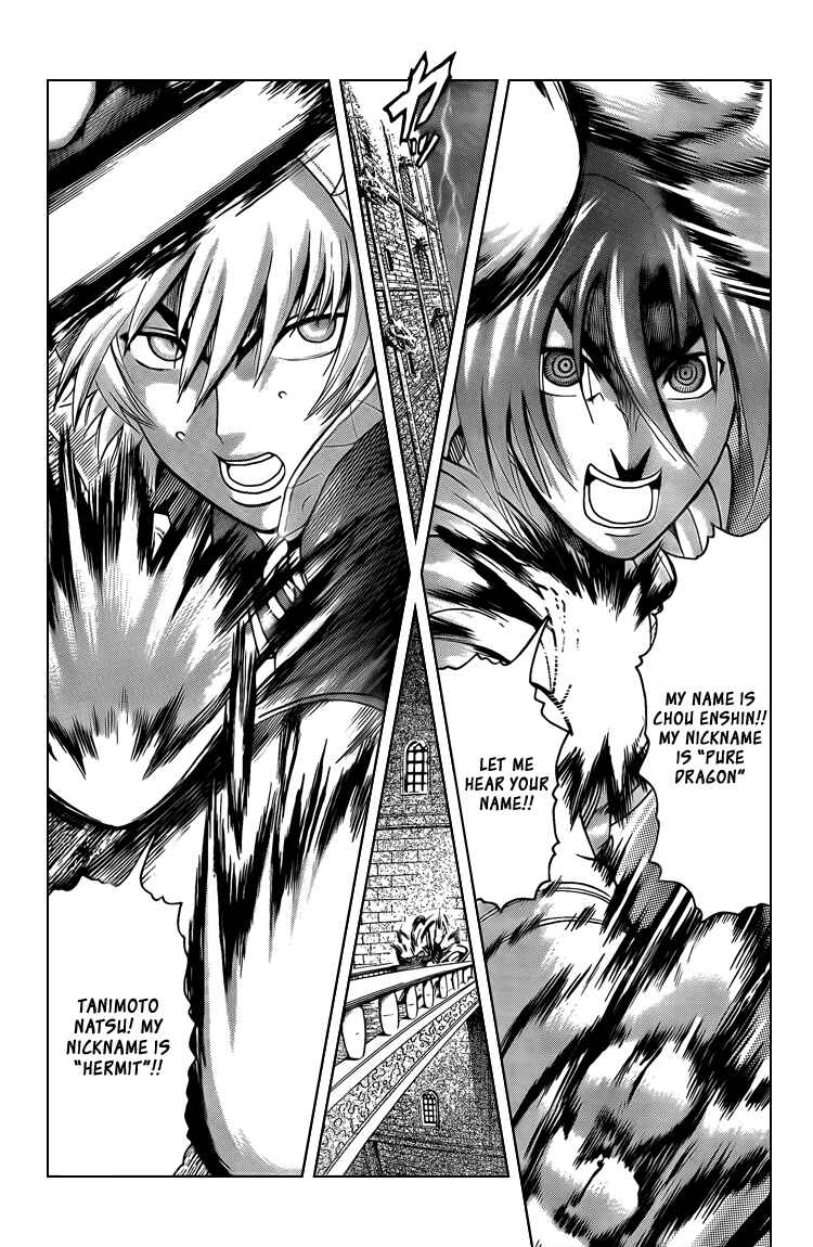 Shijou Saikyou no Deshi Kenichi Chapter 355 - Page 3