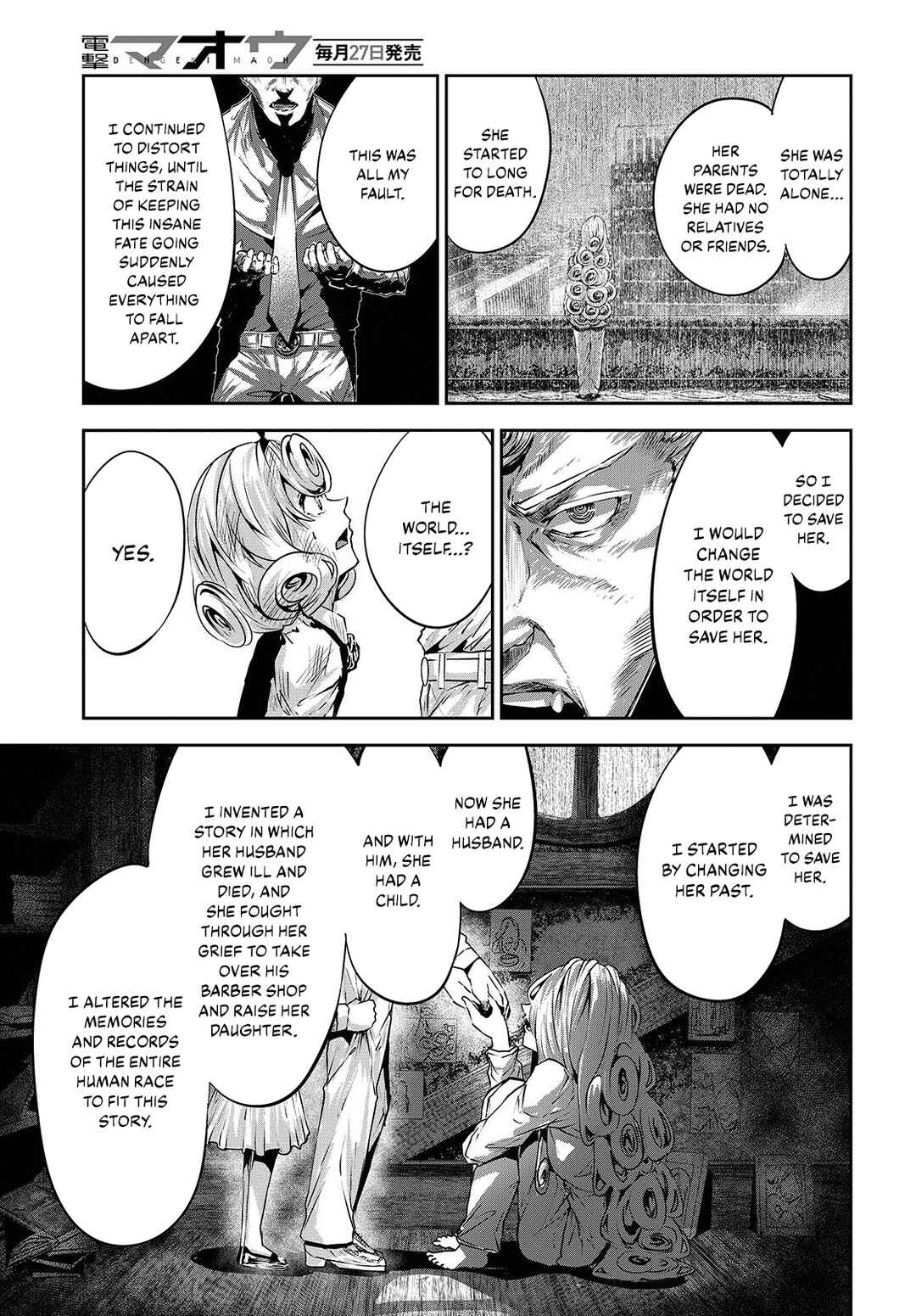 Coffee Moon Chapter 33 - Page 7