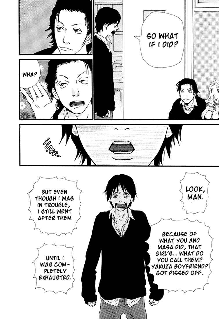Itoshi no Niina Chapter 3 - Page 22