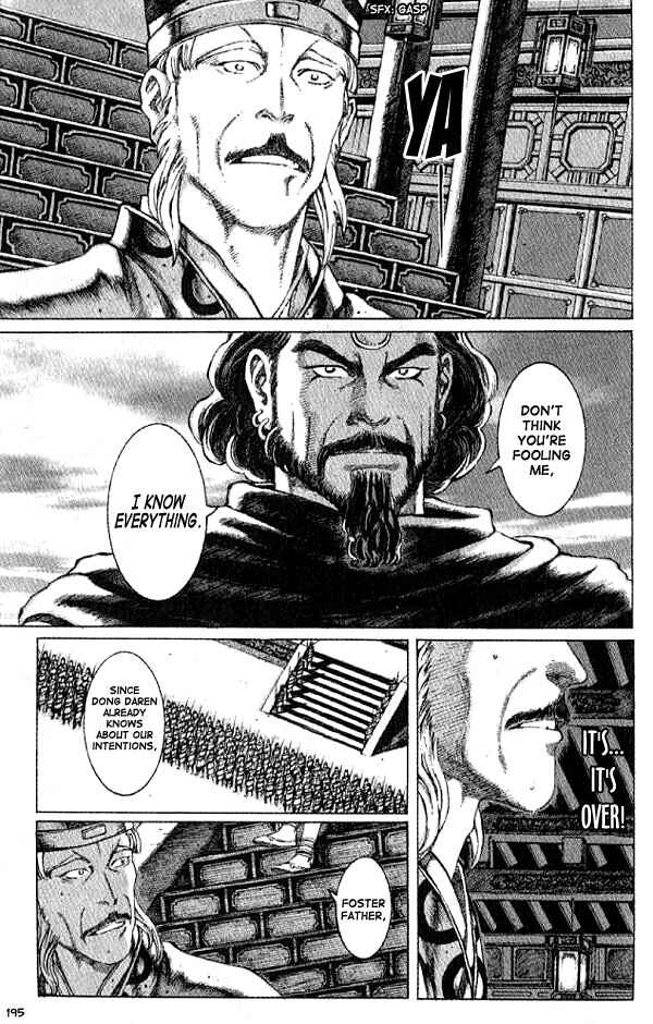 Huǒfèng Liáoyuán Chapter 59 - Page 23