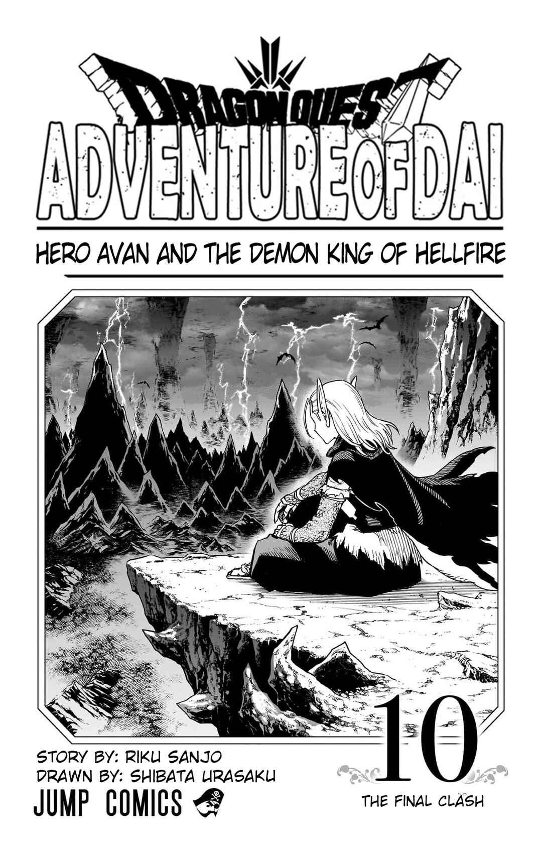 Dragon Quest: The Great Adventure of Dai - Avan the Brave and the Demon King of Hellfire Chapter 37 - Page 4