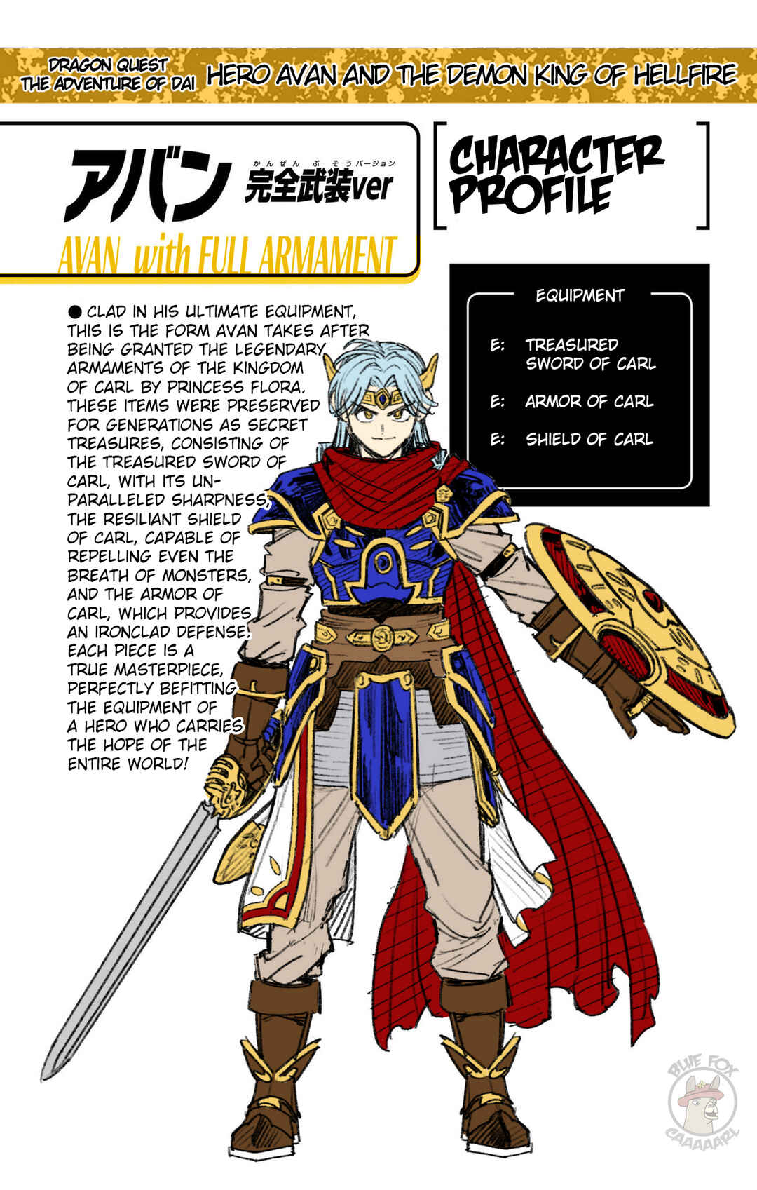 Dragon Quest: The Great Adventure of Dai - Avan the Brave and the Demon King of Hellfire Chapter 37 - Page 54