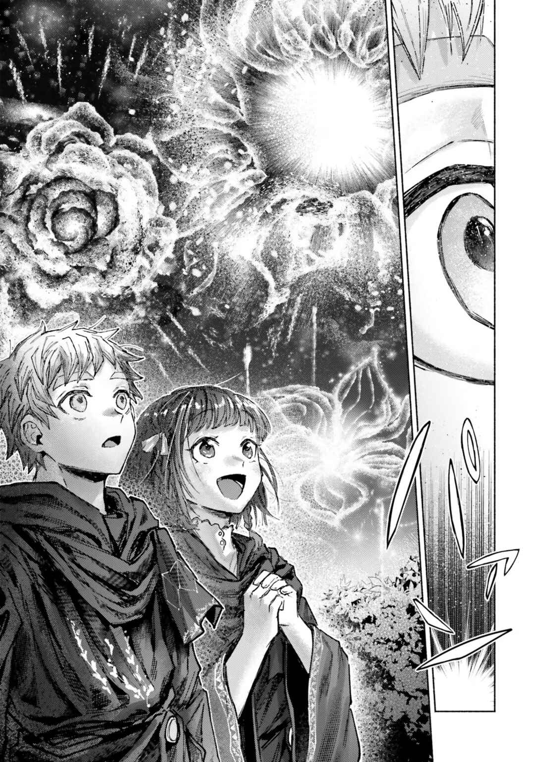 Almark Chapter 14 - Page 15