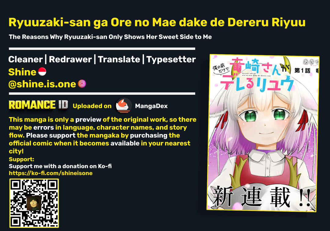 Ryuuzaki-san ga Ore no Mae dake de Dereru Riyuu Chapter 1 - Page 1