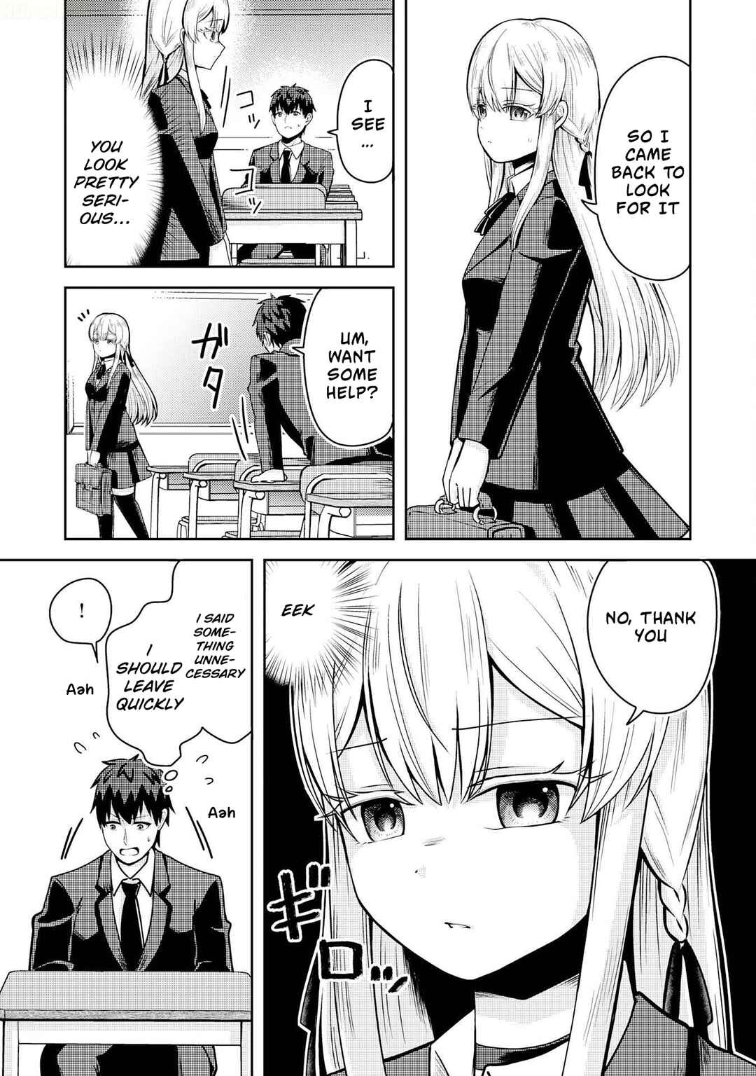 Ryuuzaki-san ga Ore no Mae dake de Dereru Riyuu Chapter 1 - Page 16
