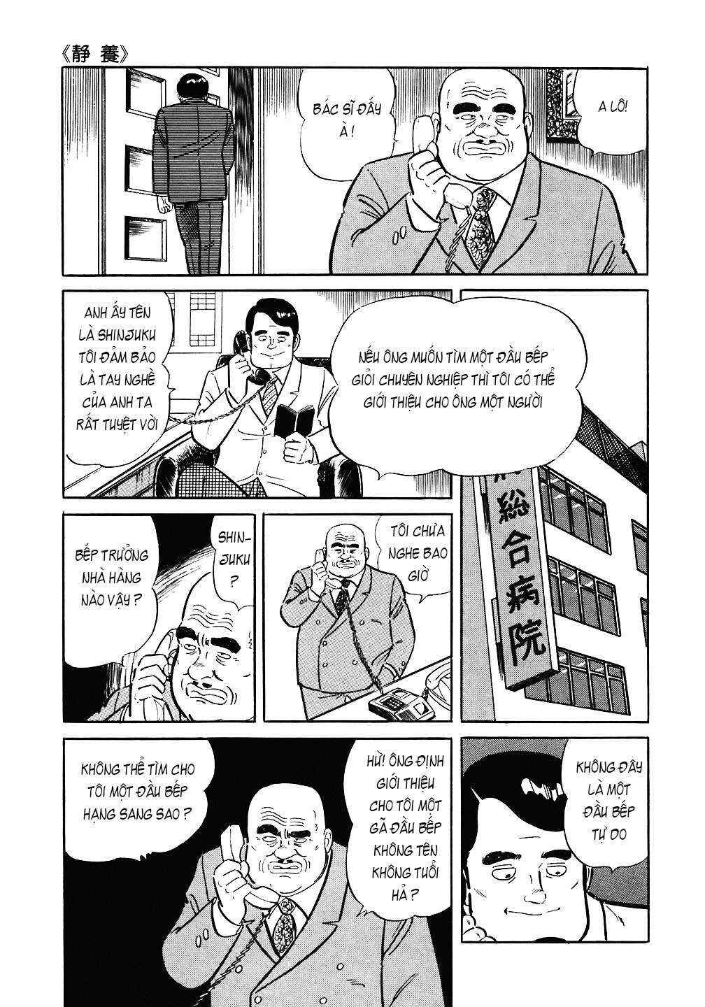 The Chef Chapter 80 - Page 11