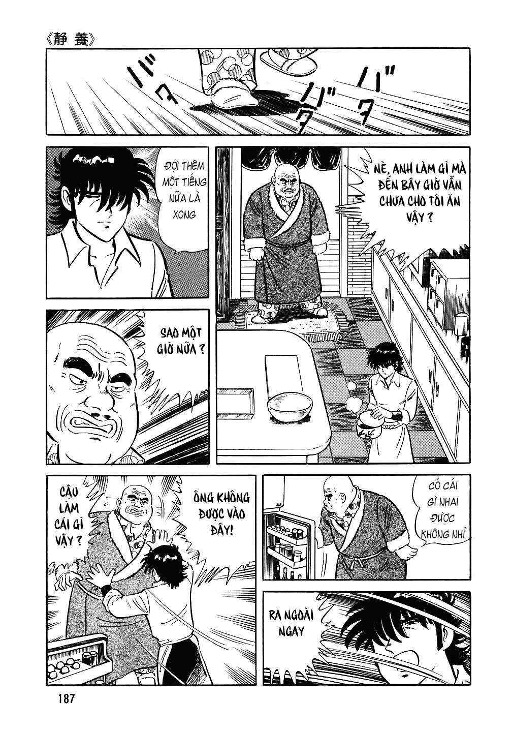 The Chef Chapter 80 - Page 15
