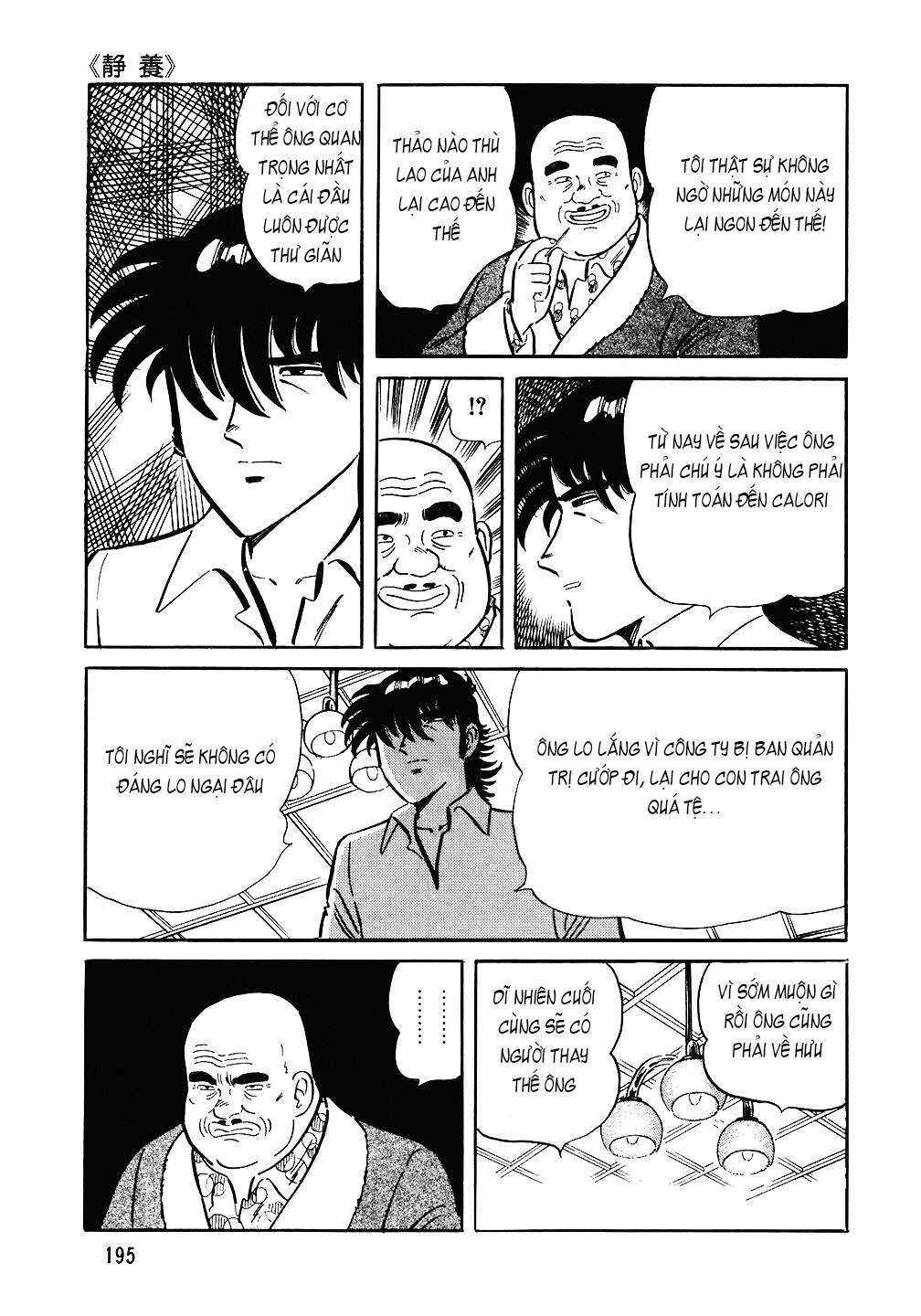 The Chef Chapter 80 - Page 23