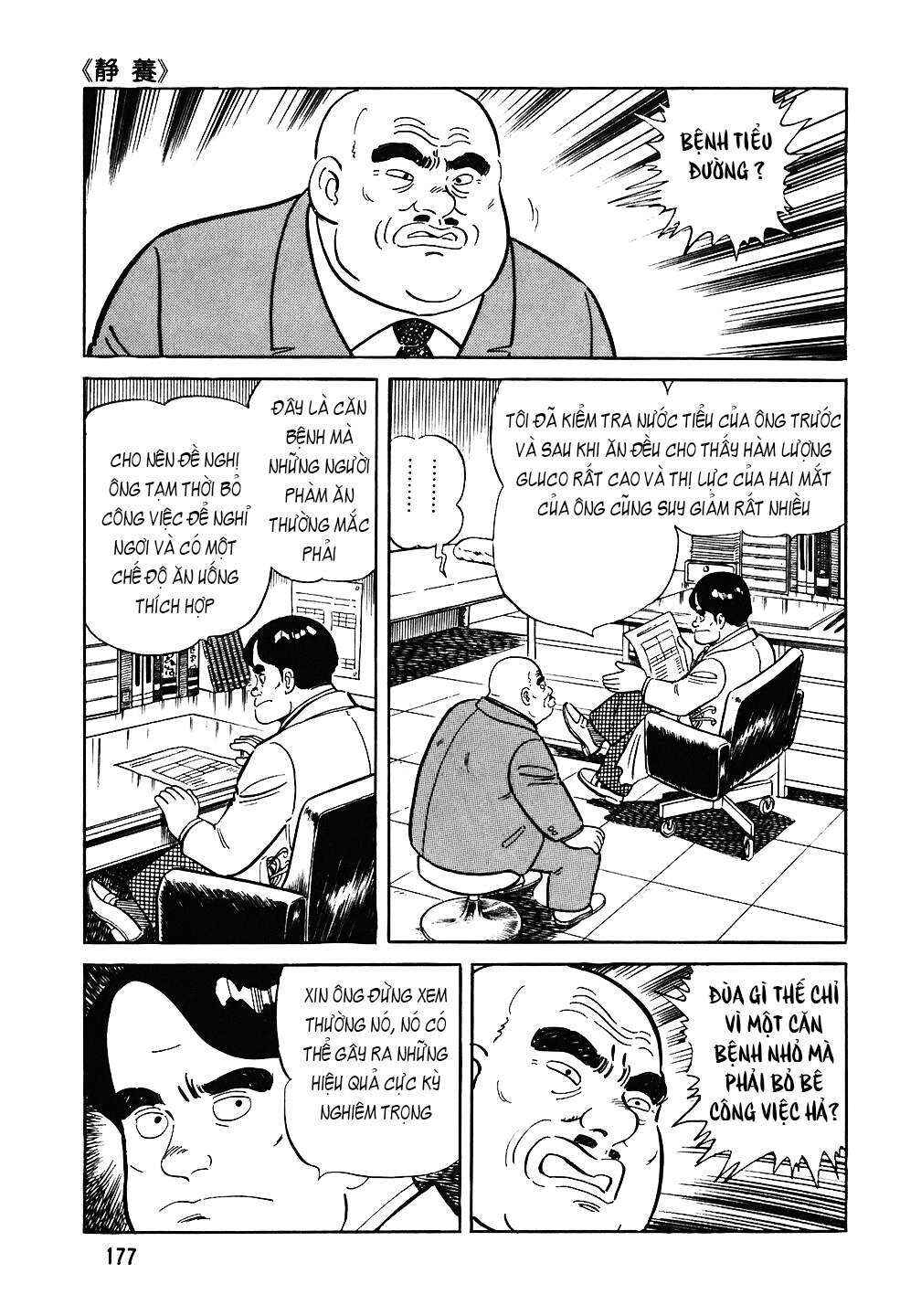The Chef Chapter 80 - Page 5