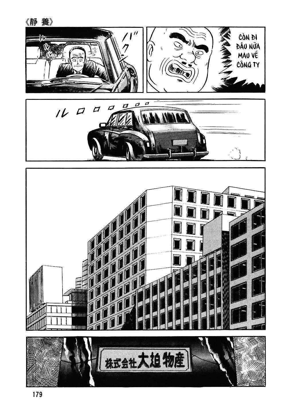The Chef Chapter 80 - Page 7