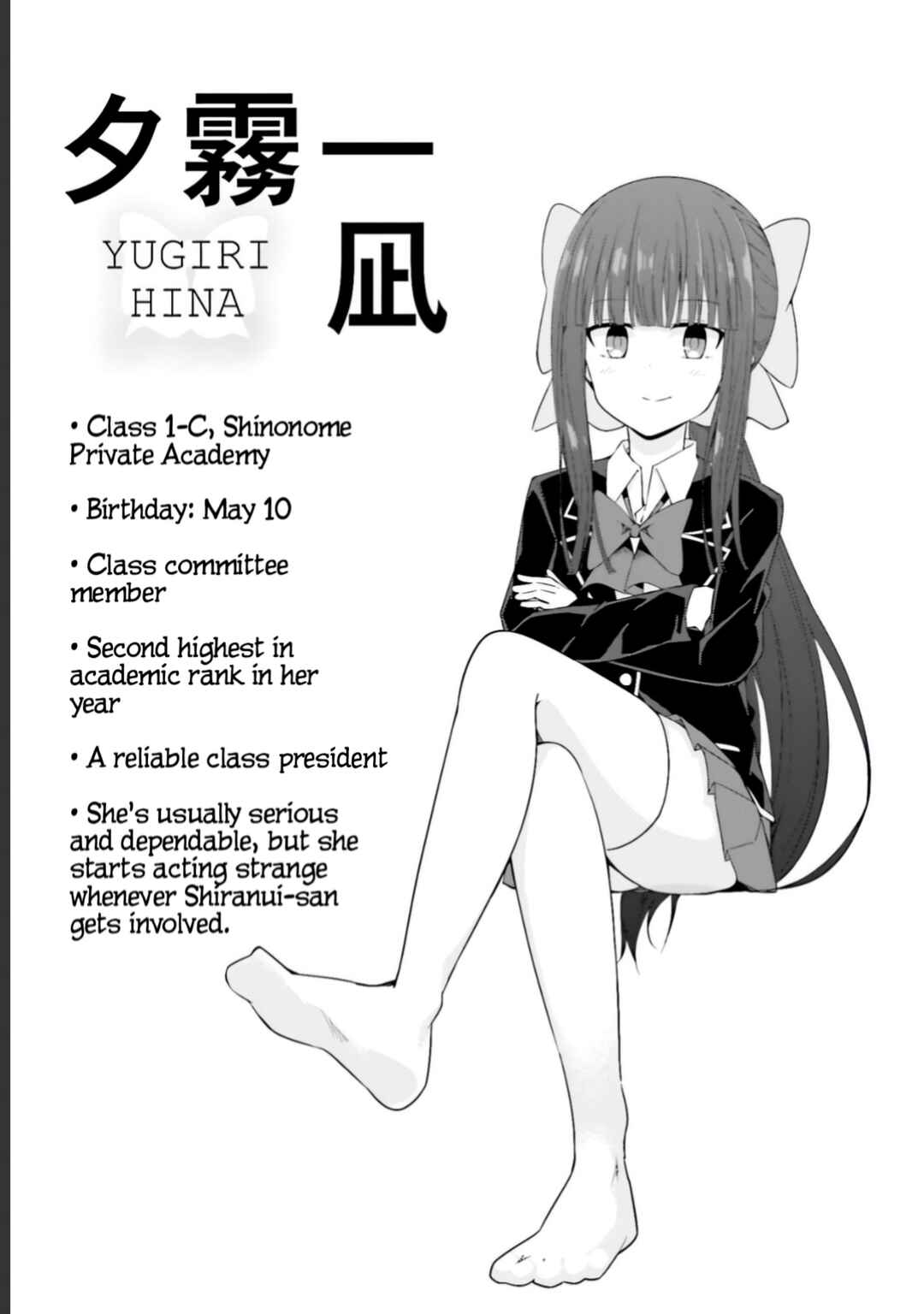 Senpai, Chotto ii Desu ka? Chapter 8 - Page 25