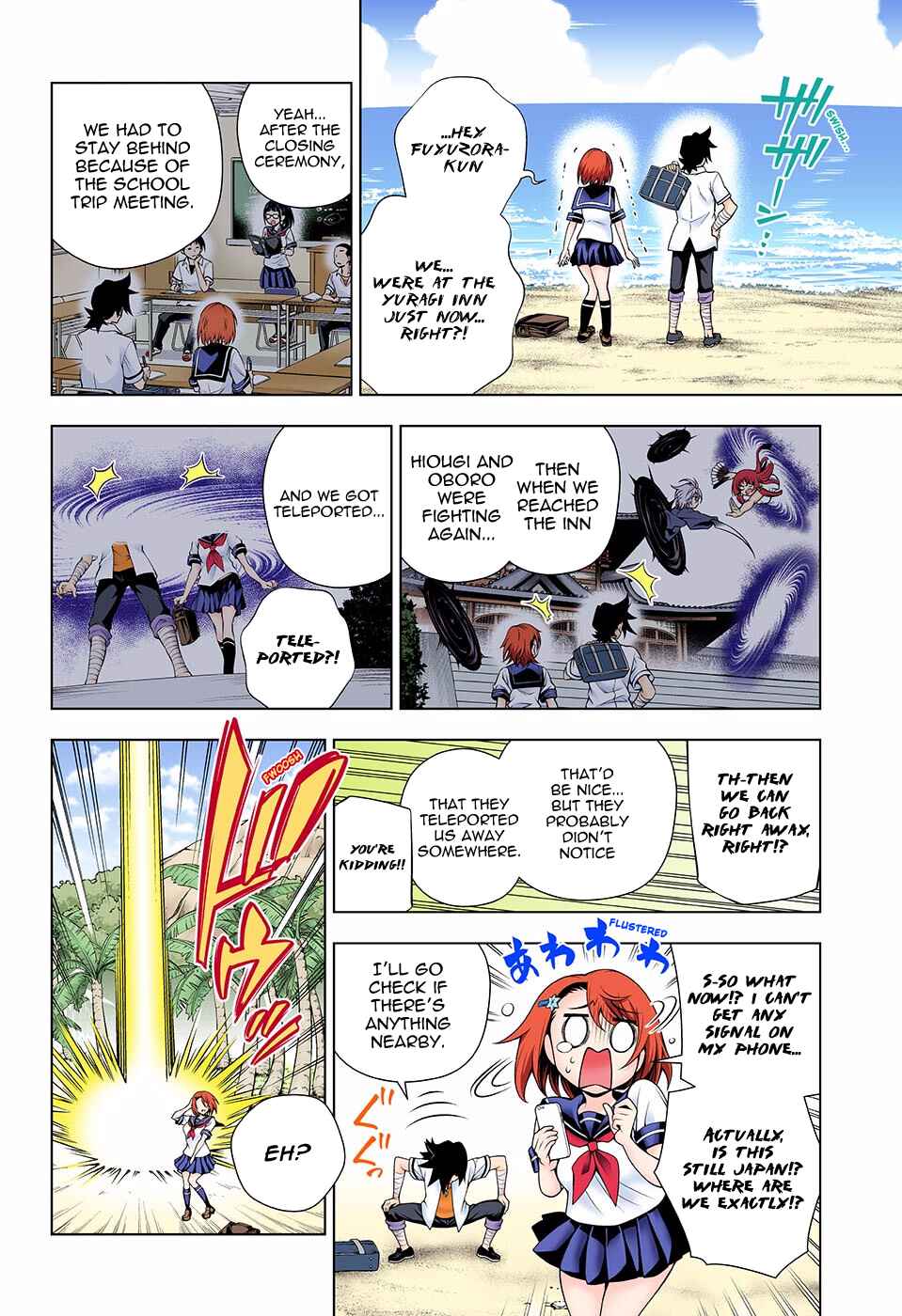 Yuragi-sou no Yuuna-san (Official Colored) Chapter 116 - Page 4