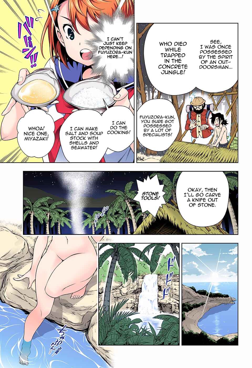 Yuragi-sou no Yuuna-san (Official Colored) Chapter 116 - Page 9
