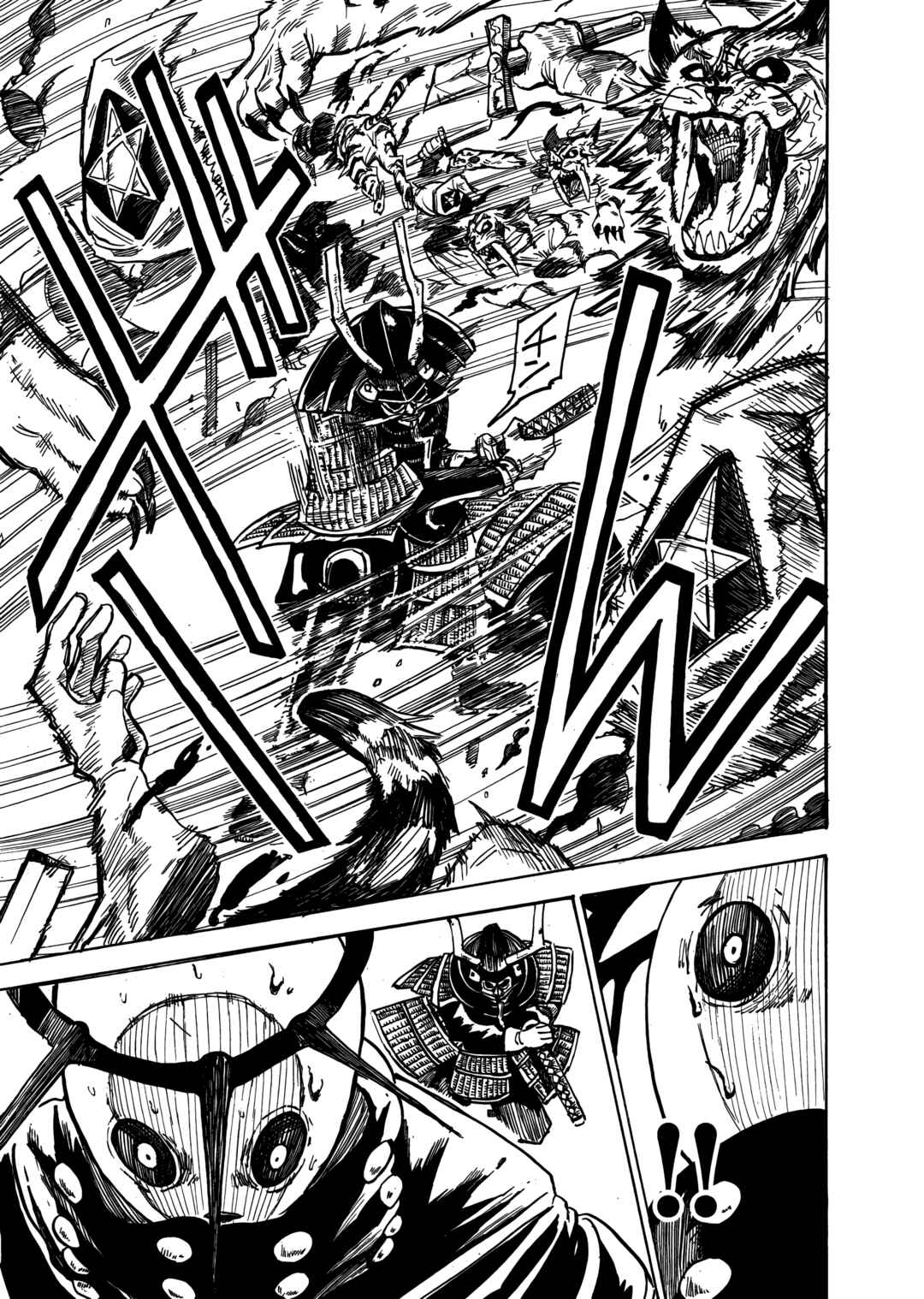 Shuiro no Kamen Chapter 12 - Page 10