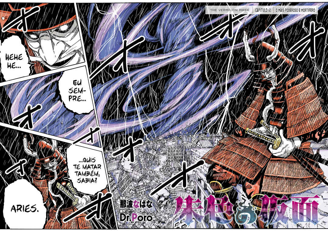 Shuiro no Kamen Chapter 12 - Page 4