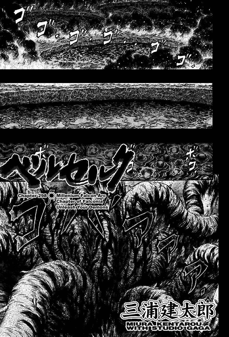 Berserk Chapter 298 - Page 1