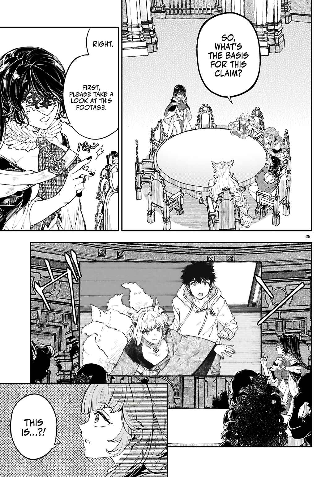 Yamu ni Yamarenu! ~Tensei Kenja no Heion(?) na Nichijou~ Chapter 3 - Page 25
