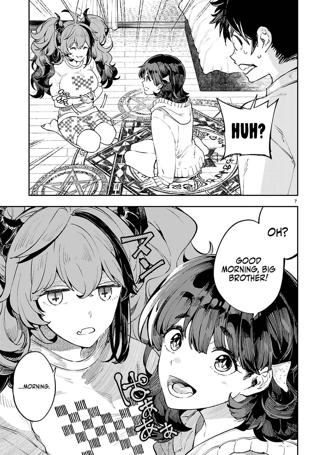 Yamu ni Yamarenu! ~Tensei Kenja no Heion(?) na Nichijou~ Chapter 3 - Page 8